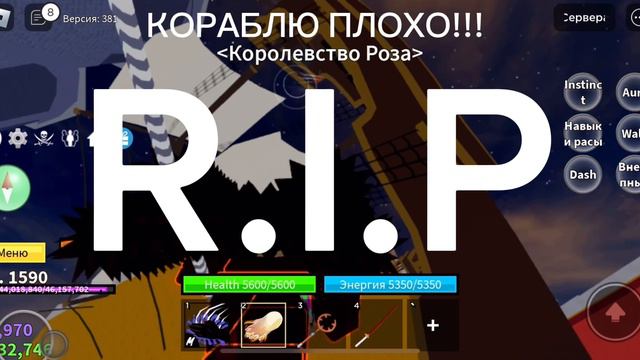 R.I.P ROBLOX😭😭 *я его удалил* (тут есть секретное слово в конце)#R.I.P#Gameplay#roblox#BF#TTD#БФ#ТТД