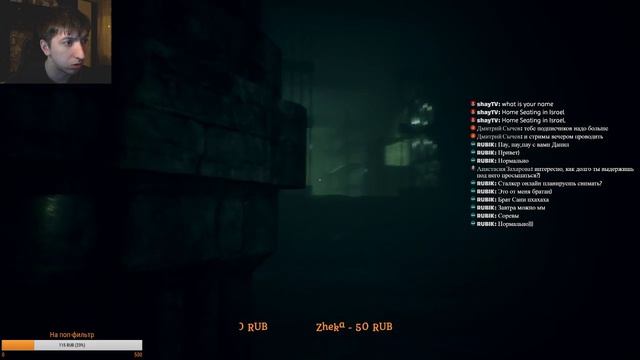 Играем в новый хоррор ▲Panacea: Last Will Chapter One, попытка намба ту