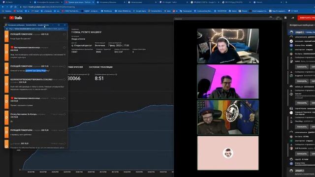 Анекдот от Глада Валакаса на стриме у Шевцова