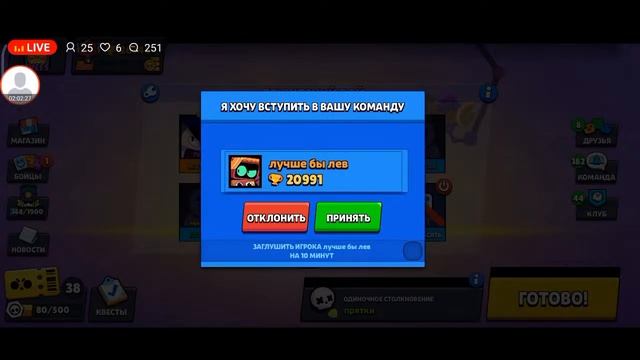 Стрим по Brawl Stars. Играем с подписчиками в мини игры. СТРИМ ЧИСТО ПО BRAWL STARS. СТРИМ BS