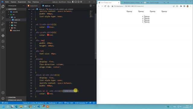 Less 10 псевдо элементы и классы Нурислам