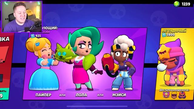 Я ЗАДОНАТИЛ В BRAWL STARS и МНЕ ВЫПАЛО 7 БРАВЛЕРОВ