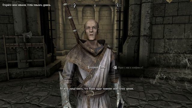 Редкий (или не очень) диалог в Skyrim Dawnguard
