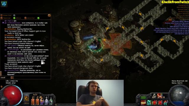 EvilArthas(Папич): ШОК! КРИТИЧЕСКАЯ ОШИБКА ОТ ПАПИЧА!