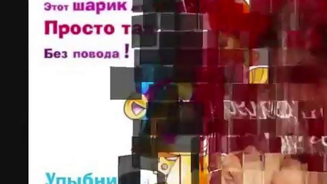 Всем друзьям, посвящаю!