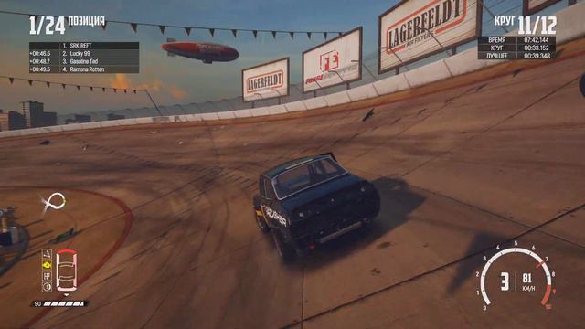 Wreckfest карьера 12