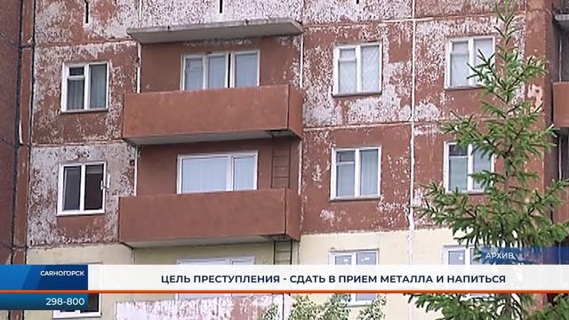 Житель Хакасии украл самокат и хотел сдать его в металлолом