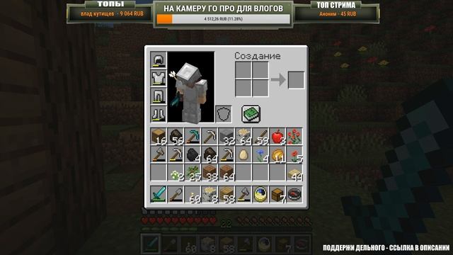 ВЫЖИВАНИЕ 1.14.2 В МАЙНКРАФТ - УЮТНЫЙ ЛАМПОВЫЙ СТРИМ