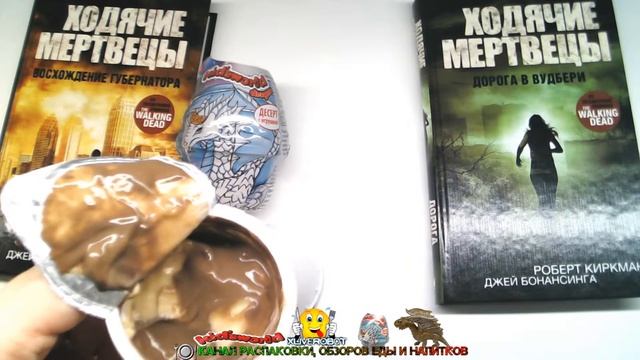 Распаковка и Обзор Еды Продукт Молочный Составной Kid'sWorld DRAGON ДРАКОНЫ Десерт с Игрушкой, 70 г