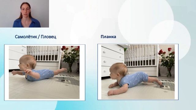 Вебинар на тему: С моим ребенком все нормально?