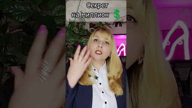 Секрет.mp4