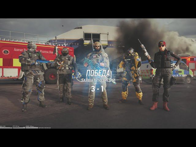 Rainbow Six Siege (Frag Movie)