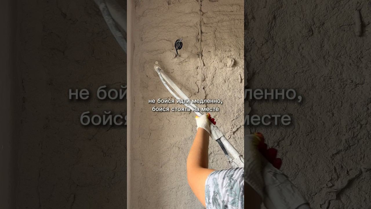 Do It With @SertaMaster