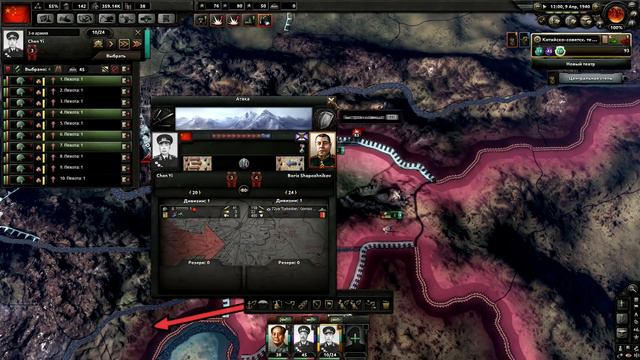 КНР НА ГРАНИ ГИБЕЛИ? в Zeitgeist. Hearts Of Iron 4