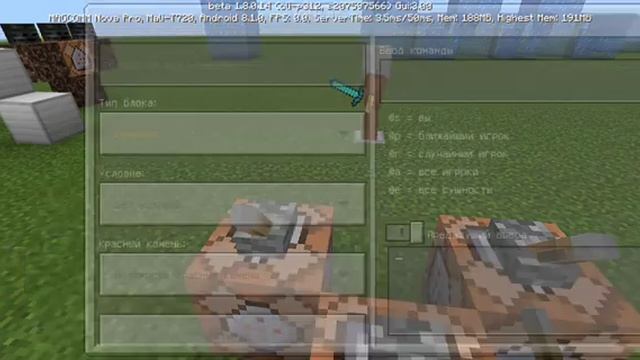как сделать управляющего бота в Майнкрафте