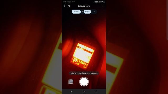 Nissan NV200 (vm20) хянах самбарт цаг гаргах.