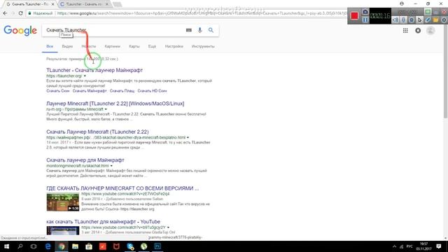 #2 - Где можно скачать Minecraft (TLauncher) - 2017