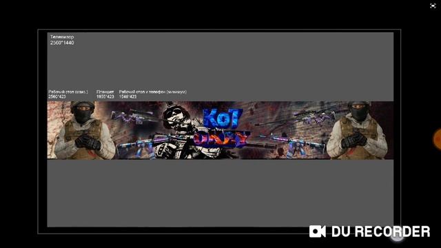 ДЕЛАЮ БЕСПЛАТНО ШАПКИ НА ЮТУБ КАНАЛ! Шапка Kot Okey