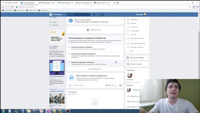 Наполнить товарами интернет магазин, группу, совместную закупку с помощью парсера без программиста