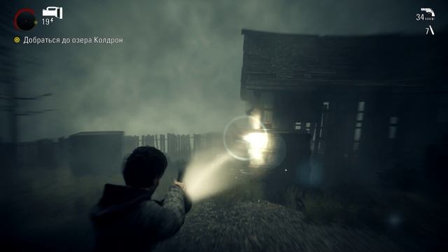Alan Wake Remaster |прохождение на русском #6(финал)