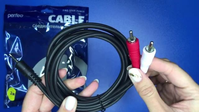 Кабель 3.5 Jack (F) - 2RCA 2 м Perfeo.mp4