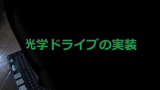 シャトル　XS35GS V3 の組立