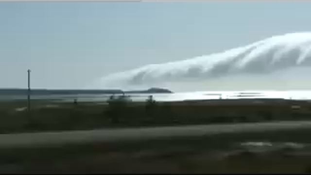 Что это? Облака? Странные..