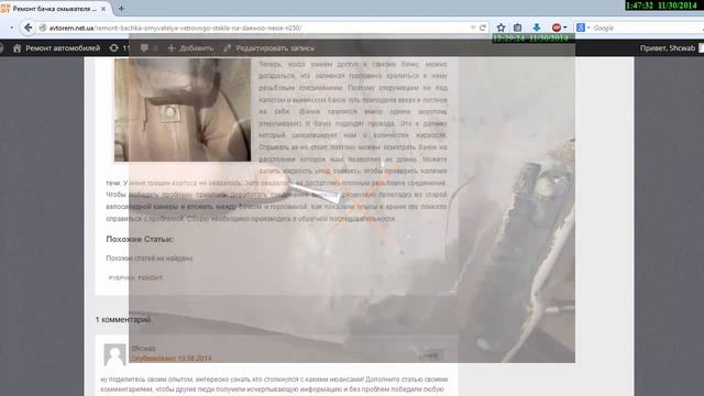 Идеальная чистка