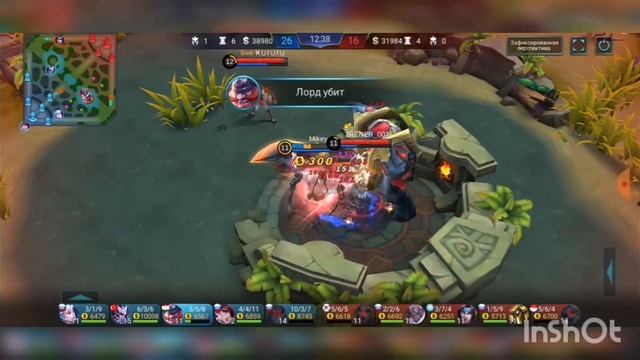 Застилил лорда на франко