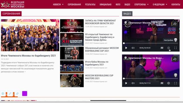 Запись с экрана