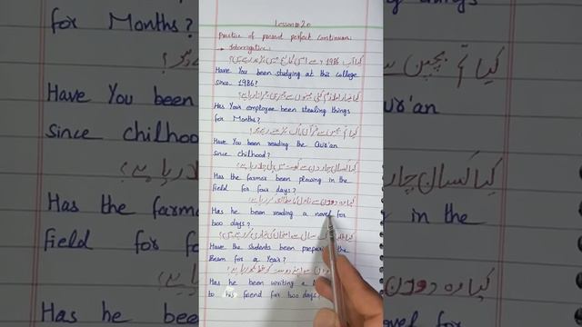 Interrogative Of Present Perfect Continuous||Rules Of English Grammar ||Translate To English