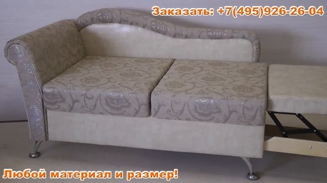 Кушетка на заказ