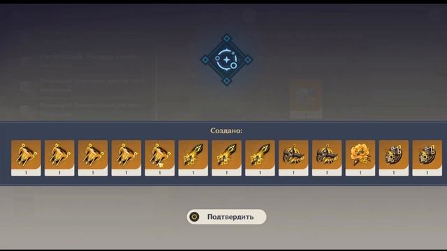 426 АРТЕФАКТОВ и АЛХИМИЯ Genshin Impact