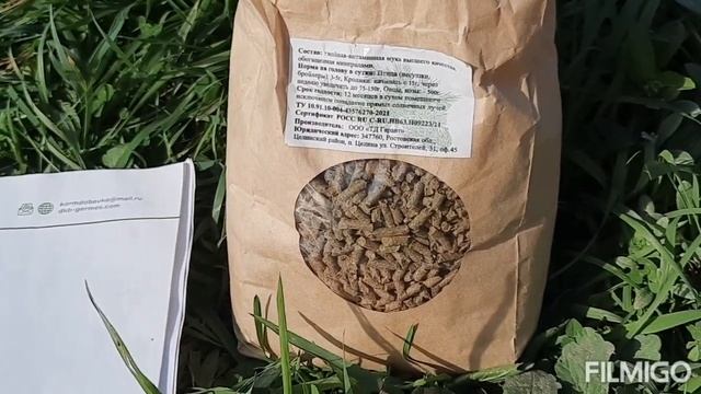 Содержание утят в зимнее времяОсушитель подстилкиХвойная витаминная мука в гранулахКролики