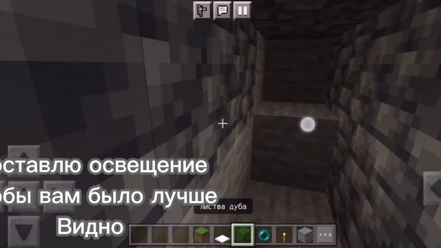Баг! Видеть сквозь стены. В Minecraft PE X-ray Glitch?!?!