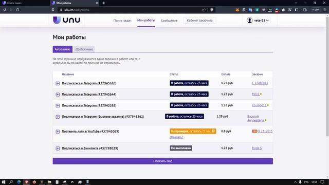 НАГУГЛИЛ 1000₽ ЗА 24 ЧАСА   ЗАРАБОТОК В ИНТЕРНЕТЕ БЕЗ ВЛОЖЕНИЙ
