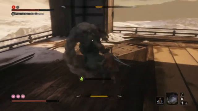 Sekiro  великий синоби Филин