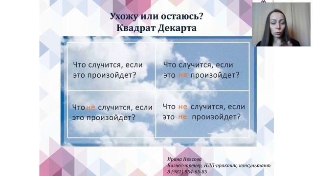 Уйти или остаться? Как разорвать отношения и как пережить расставание
