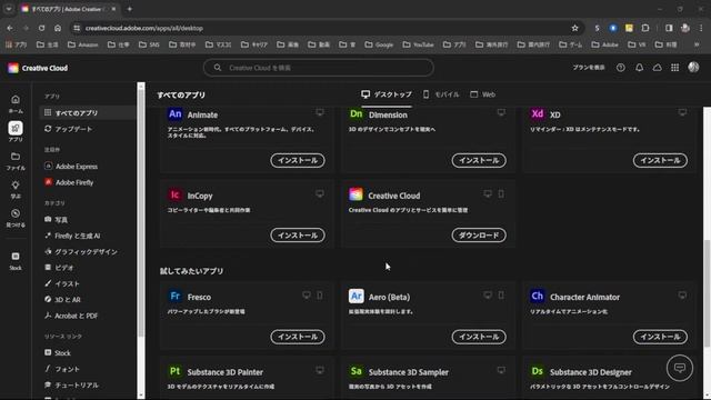 Adobe Photoshopを集中的に勉強中！（vol.3532）