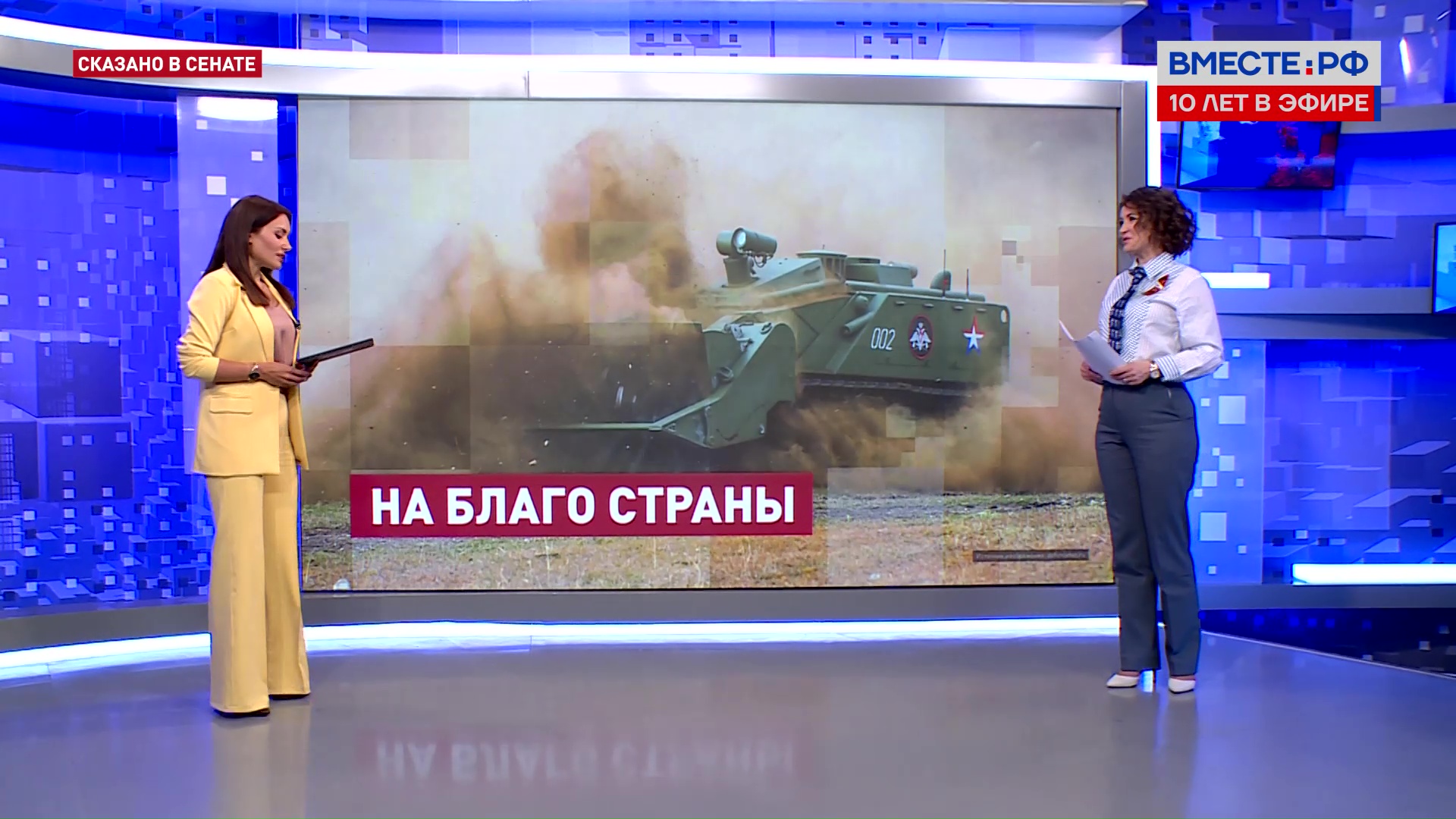 Челябинские колледжи и техникумы будут сотрудничать с оборонными предприятиями. Маргарита Павлова