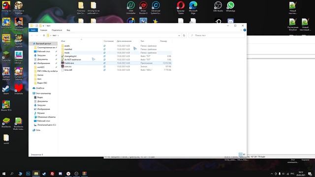 Как Скачать Friday Night Funkin НА АНДРОИД И ПК|fnf