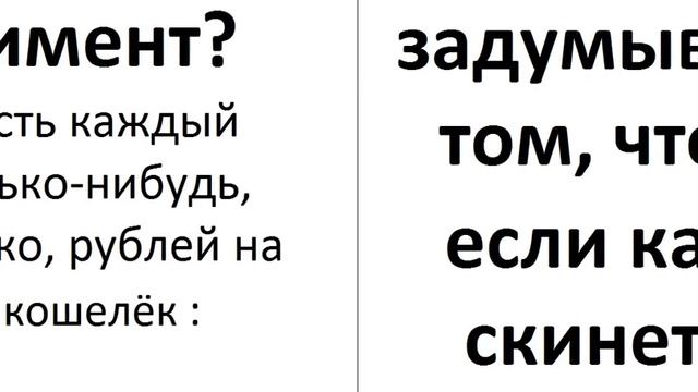 Память — это просто