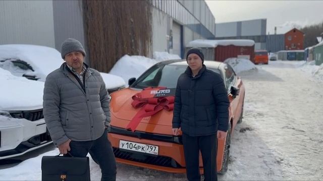 Выдача Zeekr 001