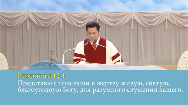 1 -е Воскресное Богослужение 08.08.2021