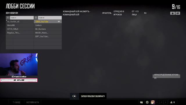 КАСТОМНЫЕ БОИ В PUBG В 20:00 по мск! ВСЕХ ЖДУ