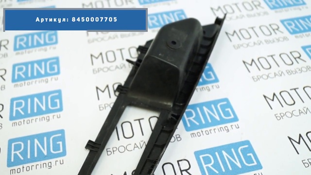 Motorring.ru - запчасти и тюнинг