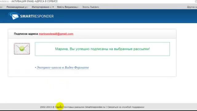 Ответчик-театр