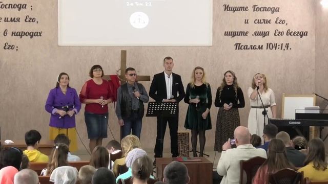 Служение 