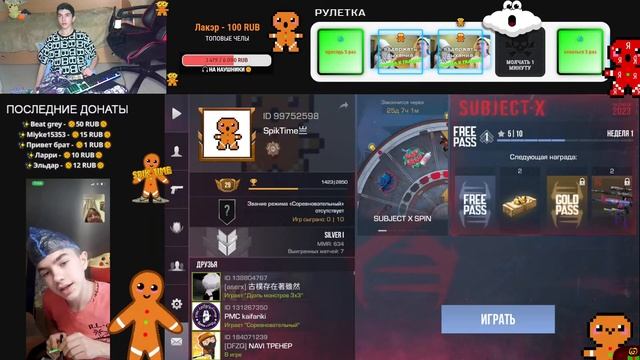 ИГРАЕМ НА ПОЛУ