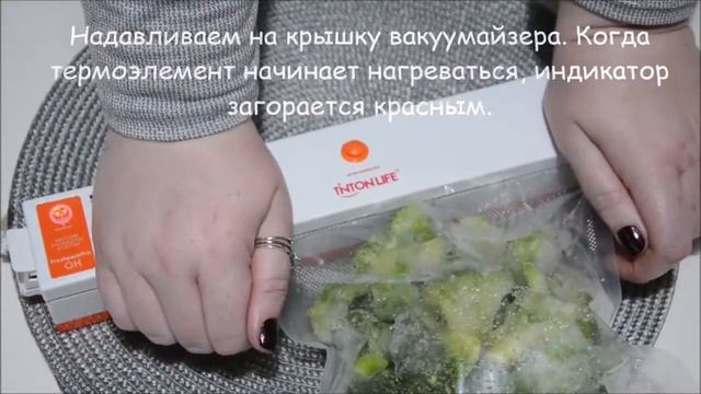 ВАКУУМНЫЙ УПАКОВЩИК ПРОДУКТОВ. Полезная Вещь Для Кухни